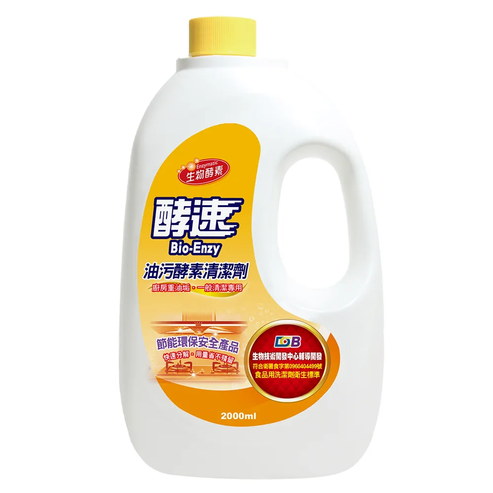 【多益得】油汙酵速清潔劑2000ml+500ml 組 (氣炸鍋清潔適用)/ 歷史價格詳細信息