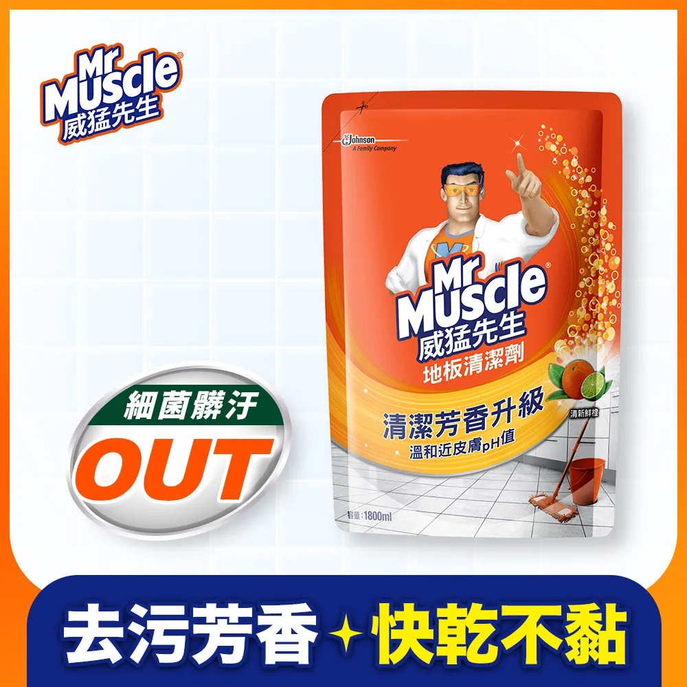 威猛先生 地板清潔劑1800ml(補充包裝) 1入-官方直營 歷史價格詳細信息