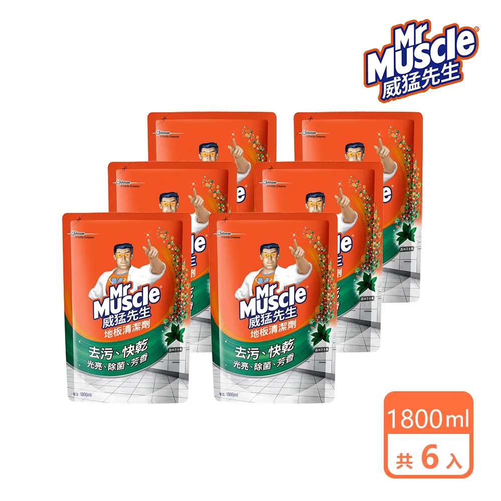 威猛先生 地板清潔劑-森林芬多精加侖桶 3785ml-官方直營 (超商取貨上限兩瓶) 歷史價格詳細信息