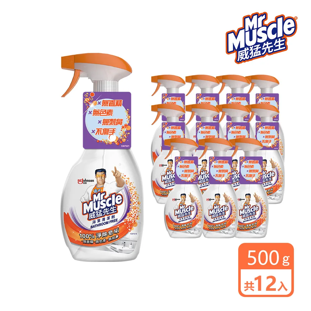 箱購｜威猛先生 廚房清潔劑加侖桶-清爽檸檬3785ml×4桶 歷史價格詳細信息