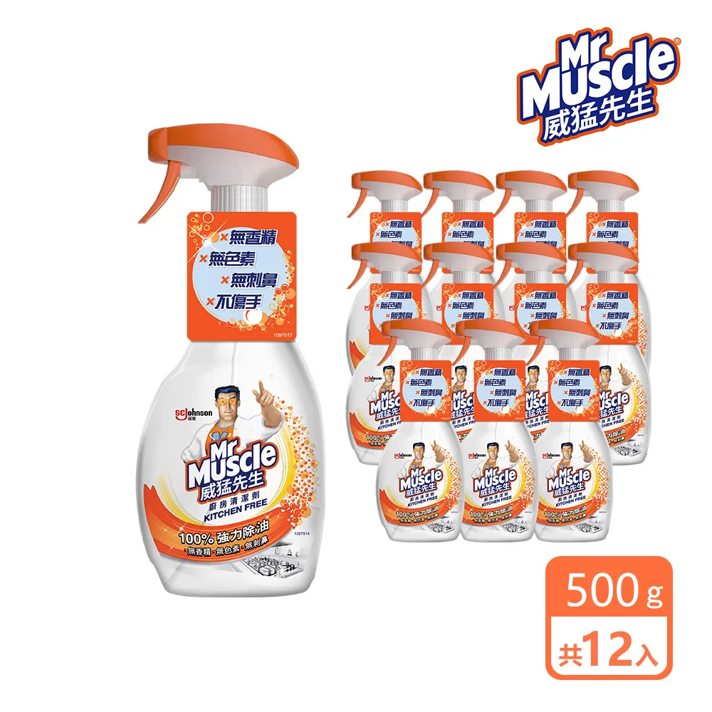 箱購｜威猛先生 廚房清潔劑加侖桶-清爽檸檬3785ml×4桶 歷史價格詳細信息