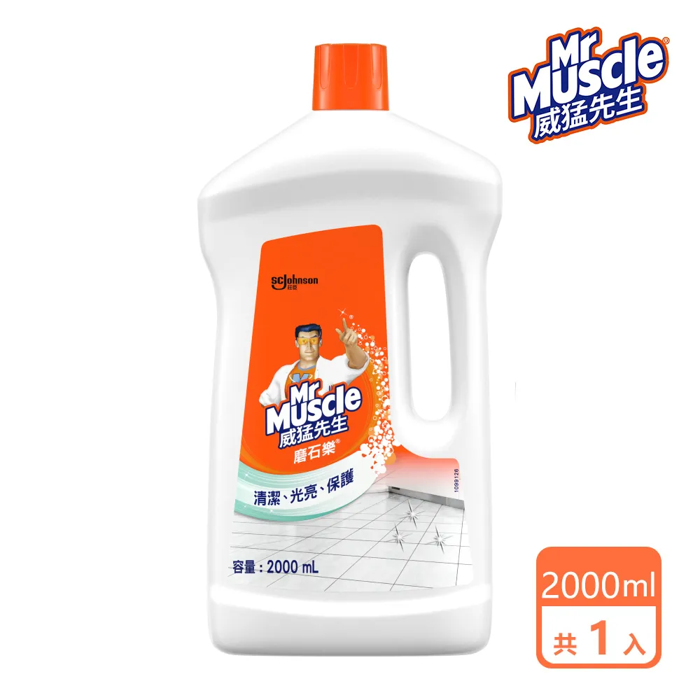 威猛先生 愛地潔磨石樂(1500ml/瓶)[大買家] 歷史價格詳細信息