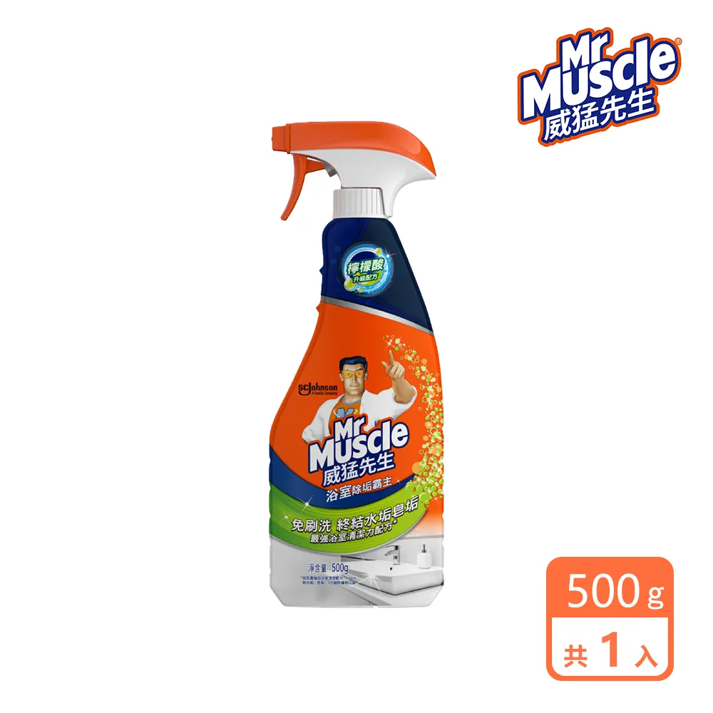 【威猛先生】浴室除垢霸主清潔劑加侖桶(除垢3785ml) 歷史價格詳細信息