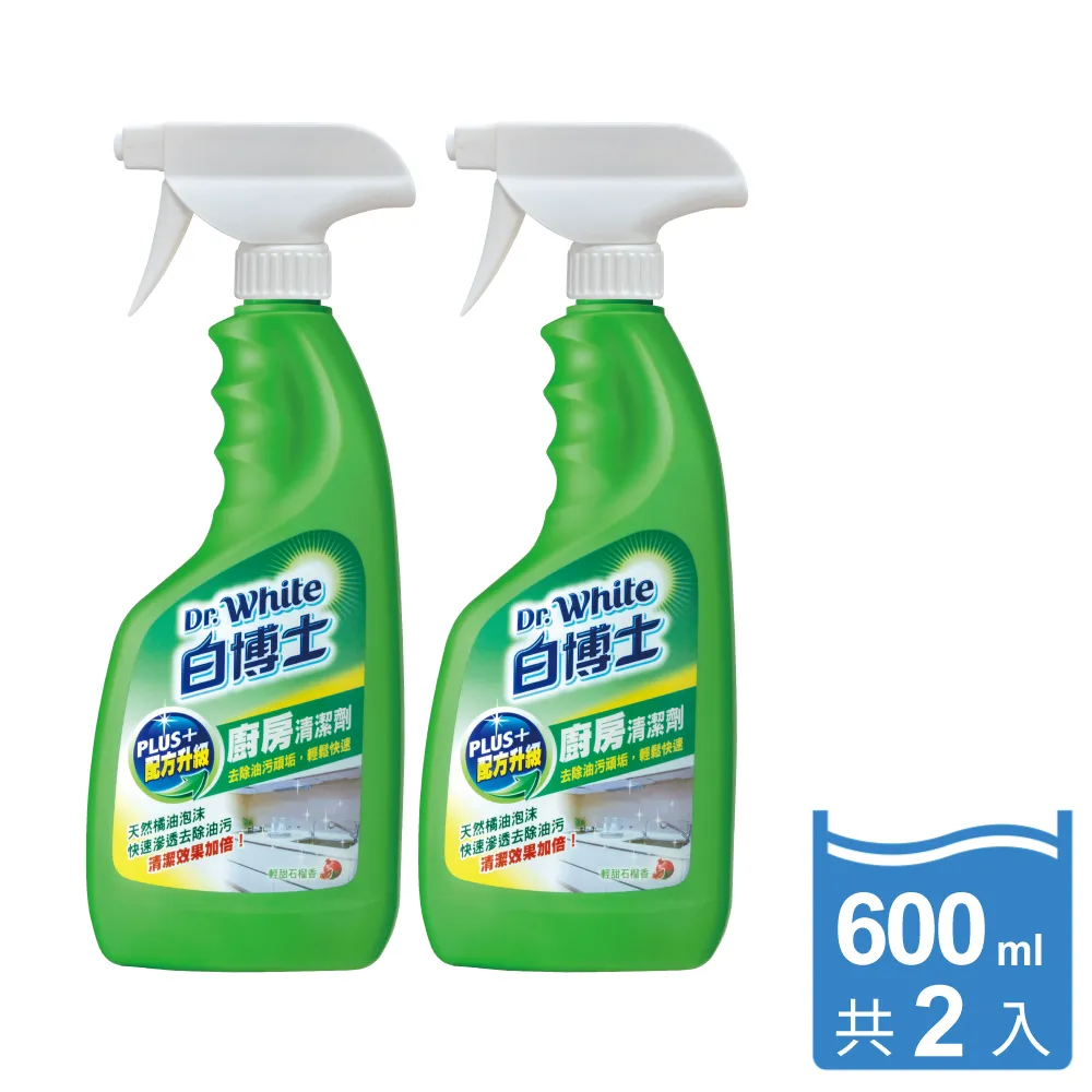 【白博士】廚房PLUS清潔劑600ml x2入(快速滲透/溶解油汙/去除異味) 歷史價格詳細信息