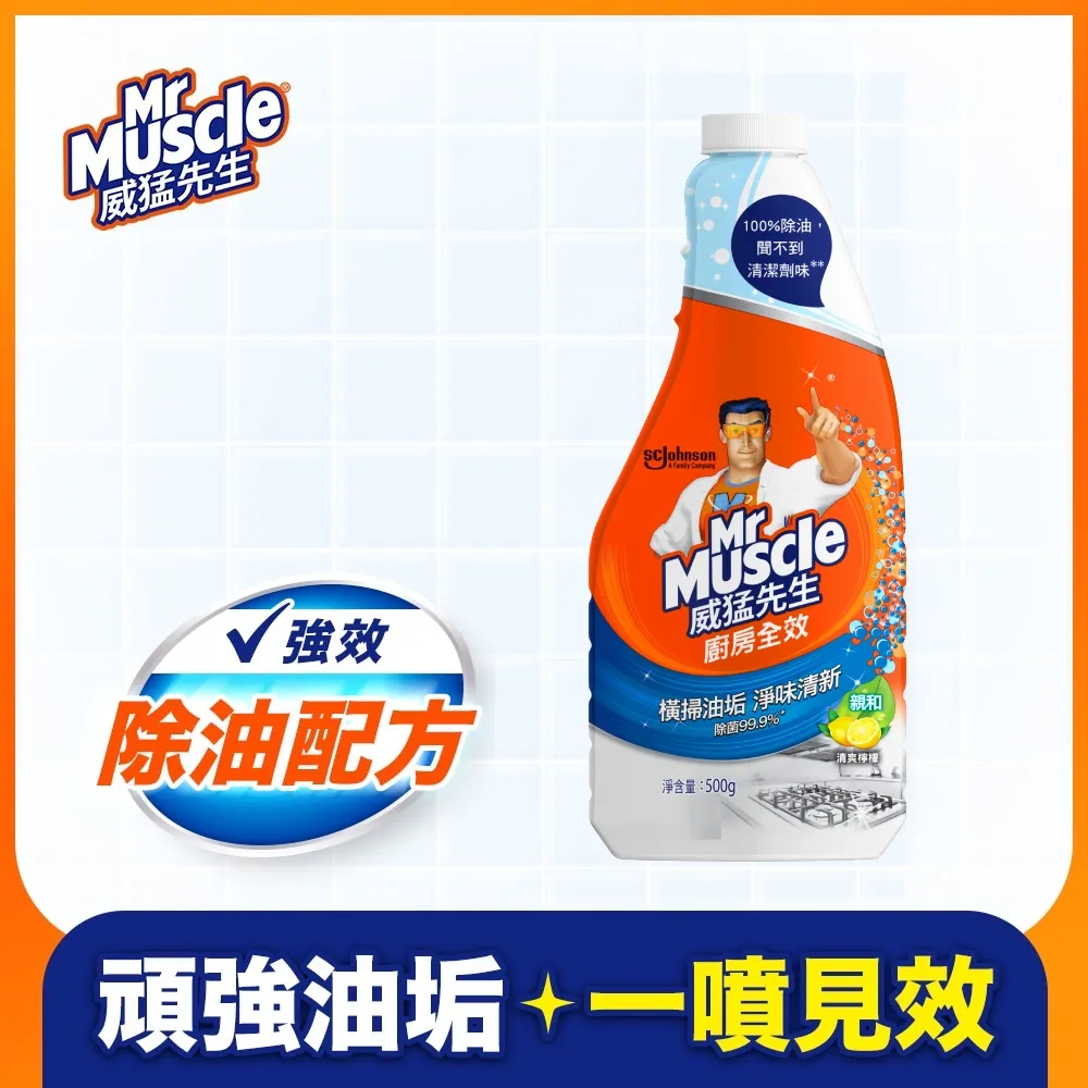 威猛先生 廚房清潔劑-清爽檸檬加侖桶 3785ml x 2入-官方直營 (超商取貨上限兩瓶) 歷史價格詳細信息
