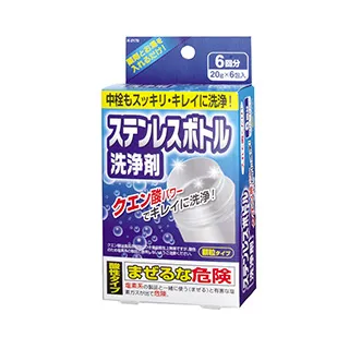 日本製小久保瓶罐吊掛勾-3入組 歷史價格詳細信息