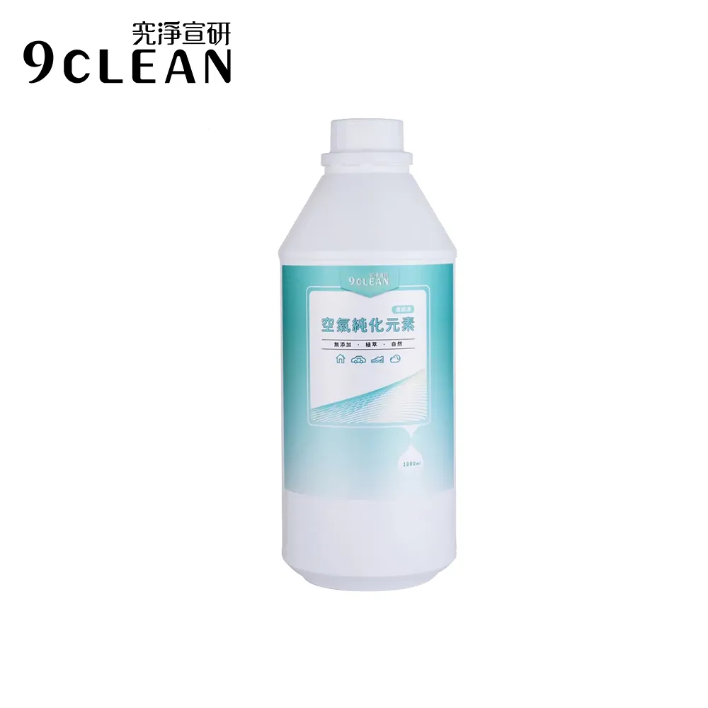 究淨宣研 9CLEAN 廚房油污清潔液(300ml)-三入組 歷史價格詳細信息