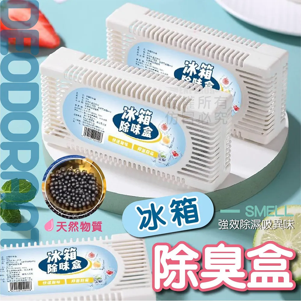 居家除味劑神器除甲醛魔盒甲醛清除劑  SOPAMI 【 PUNX 】 歷史價格詳細信息