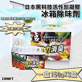 150g試喝包【特級高山凍頂烏龍茶】450元/四兩、台灣高山凍頂茶《老禪燒茶。百年峰華茶莊園》 歷史價格詳細信息