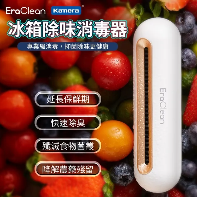 EraClean GA01 小米超音波清洗機 歷史價格詳細信息