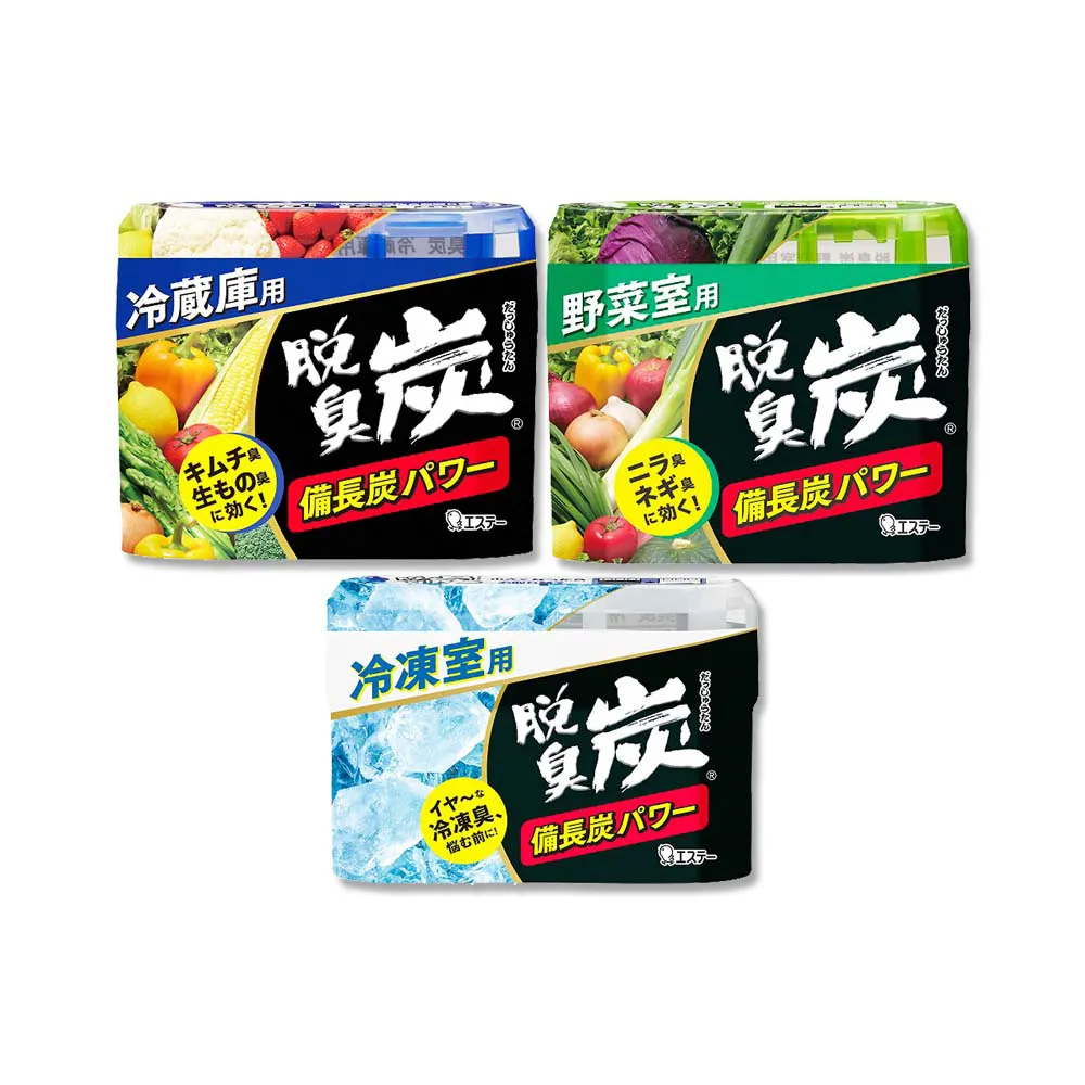 (2盒)日本ST雞仔牌-室內消臭力智能光感應3段定時無線自動除臭芳香噴霧機1入/盒 歷史價格詳細信息