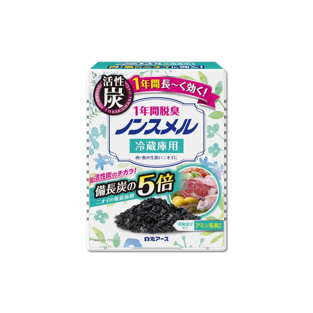 (5盒)日本白元-名湯之旅濁湯型溫泉入浴劑25gx12包/盒 歷史價格詳細信息