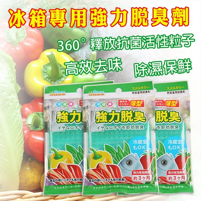 【ToBeYou】強力去汙 超神奇清潔魔術科技海綿25入 歷史價格詳細信息