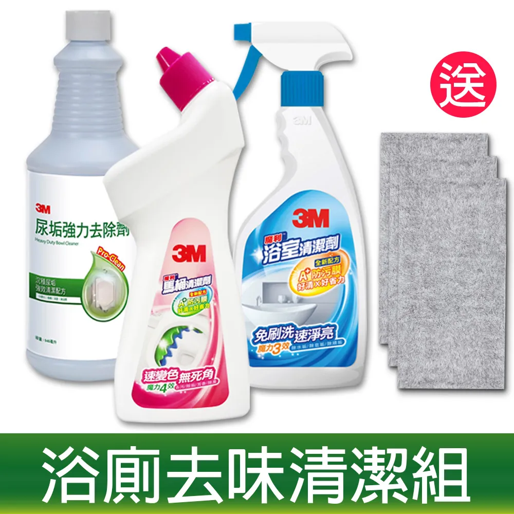 3M 魔利浴室防滑貼片 四片優惠賣場 下單請備註款式喔⭐️ 歷史價格詳細信息