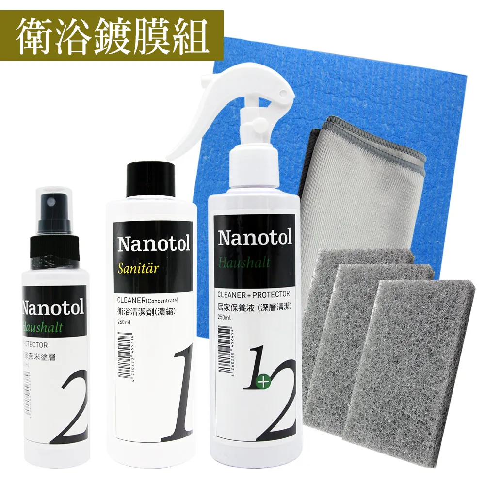 Nanotol 衛浴鍍膜組 歷史價格詳細信息
