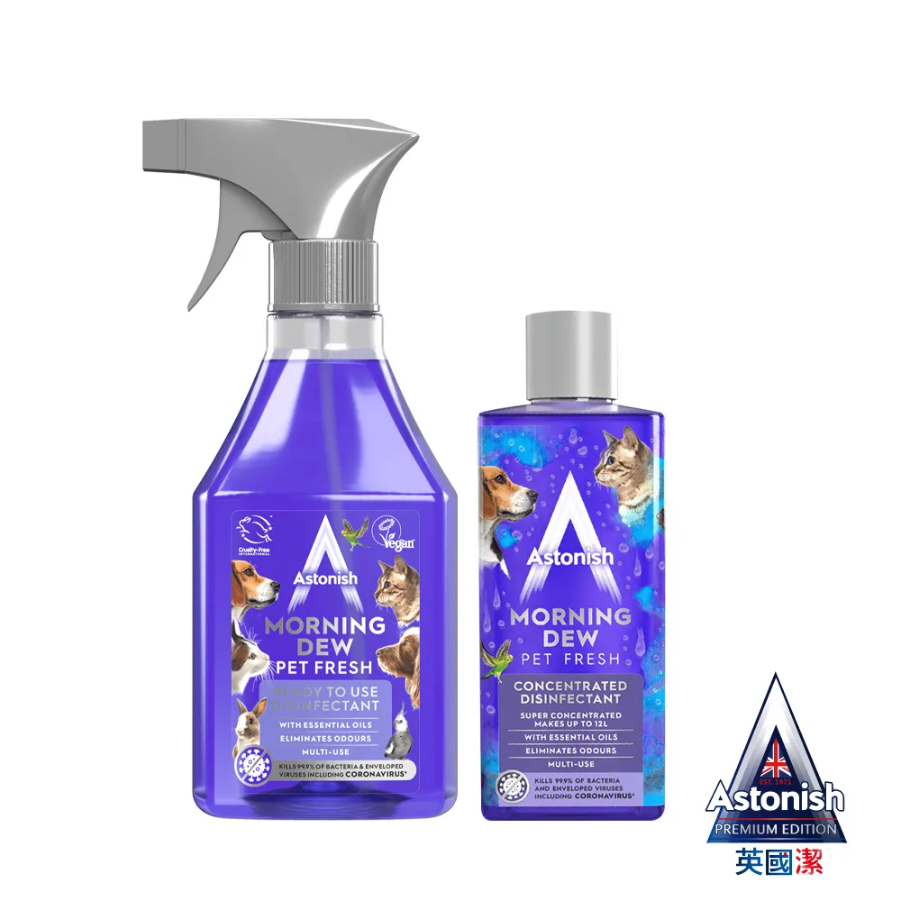 Astonish 英國潔 噴強效衣物清潔劑750ml/瓶 最新到期日2025/10/10頁面是單價 歷史價格詳細信息