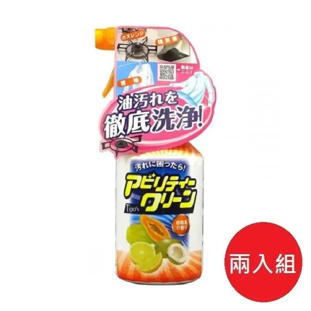 友和植物酵素強力清潔噴霧super500ml《日藥本舖》 歷史價格詳細信息