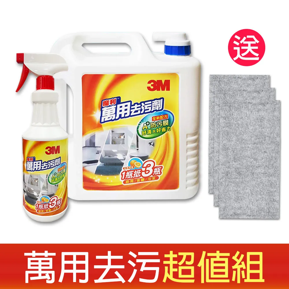 (3入超值組)小林製藥 kobayashi馬桶消臭芳香清潔錠120g(五款任選)-日本境內版 歷史價格詳細信息