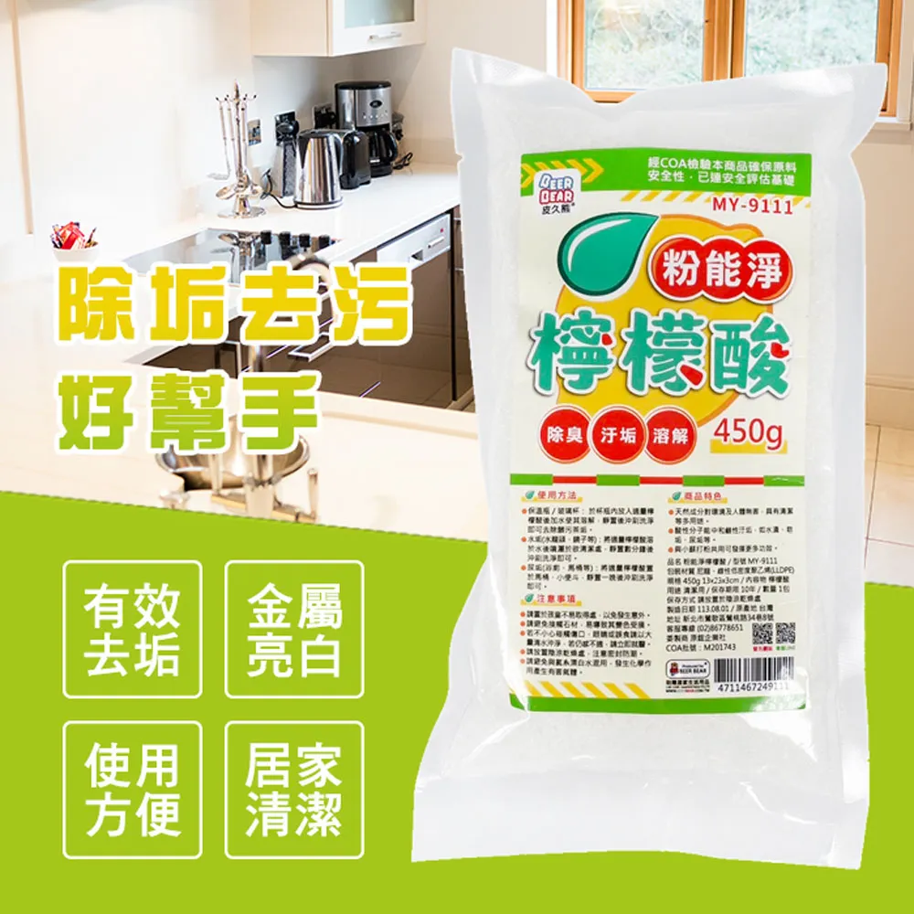 台灣檸檬6入裝600g 歷史價格詳細信息