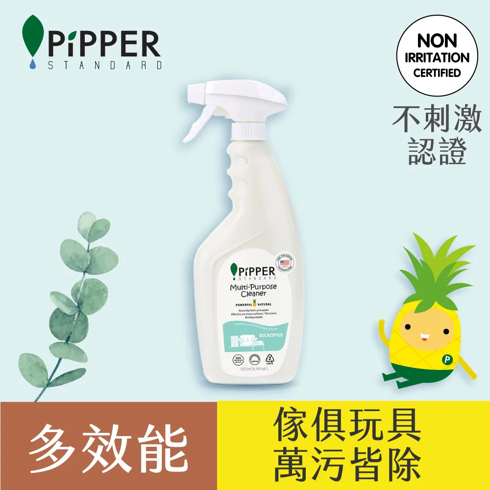 PiPPER STANDARD 沛柏鳳梨酵素多效能清潔劑(葡萄柚)  現貨 蝦皮直送 歷史價格詳細信息