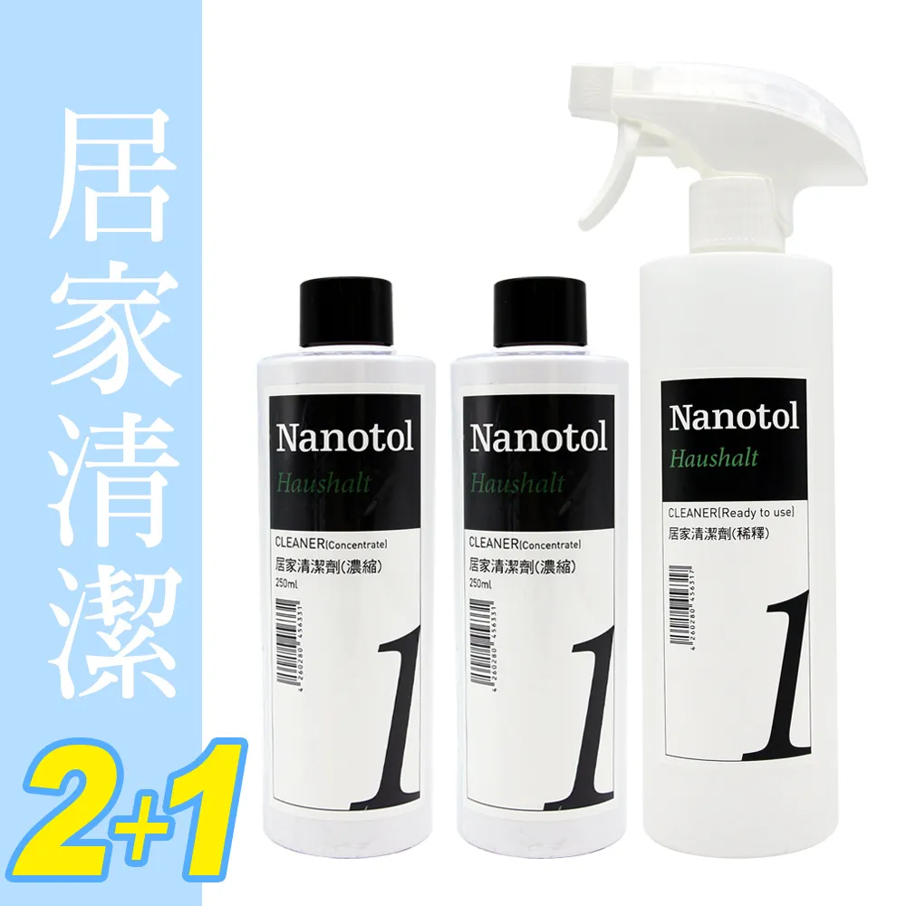 德國Nanotol 居家+衛浴清潔鍍膜超值桶裝組/15件組(含稀釋噴罐)《送3M 無痕雙層刮刀+去污擦拭布2入》 歷史價格詳細信息