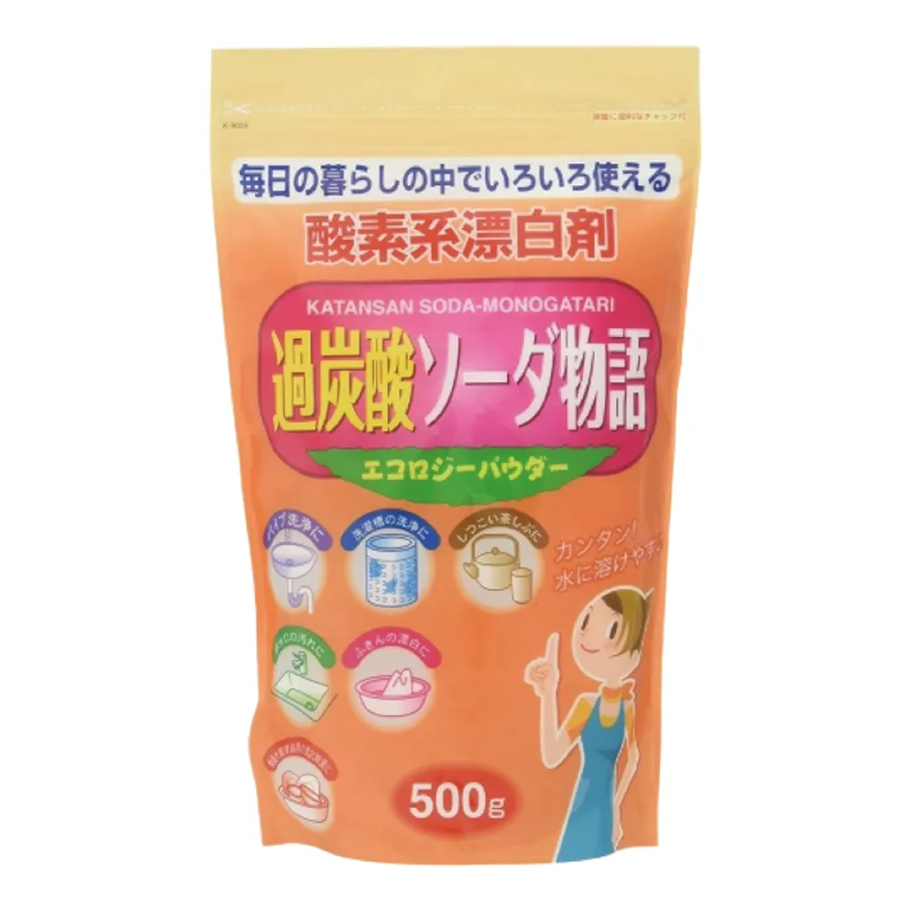 日本 紀陽 過碳酸納多功能漂白清潔劑 500g 歷史價格詳細信息