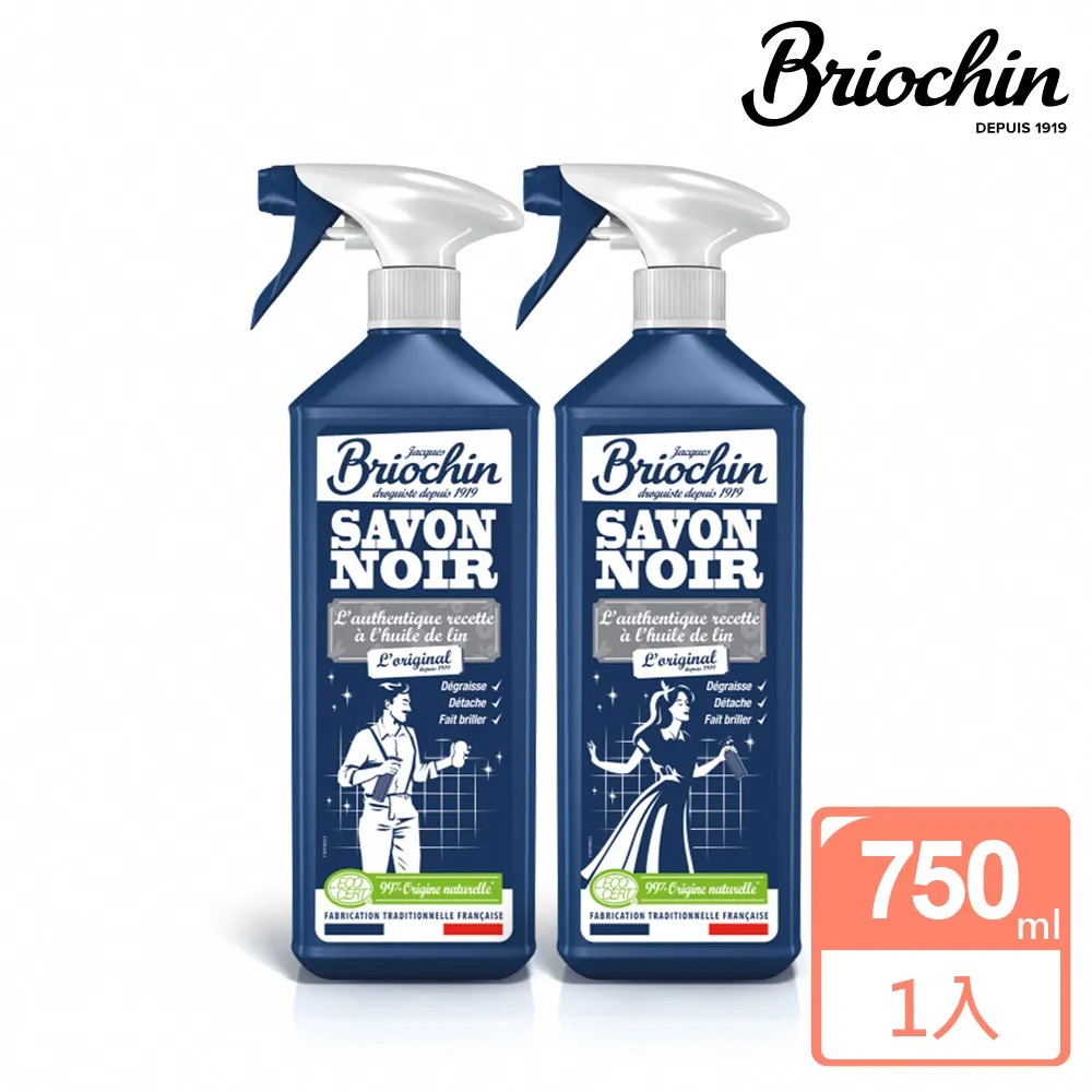 【Jacques Briochin 藍牌碧歐馨】亞麻籽萬用黑皂液 750ml 超值5件組 歷史價格詳細信息