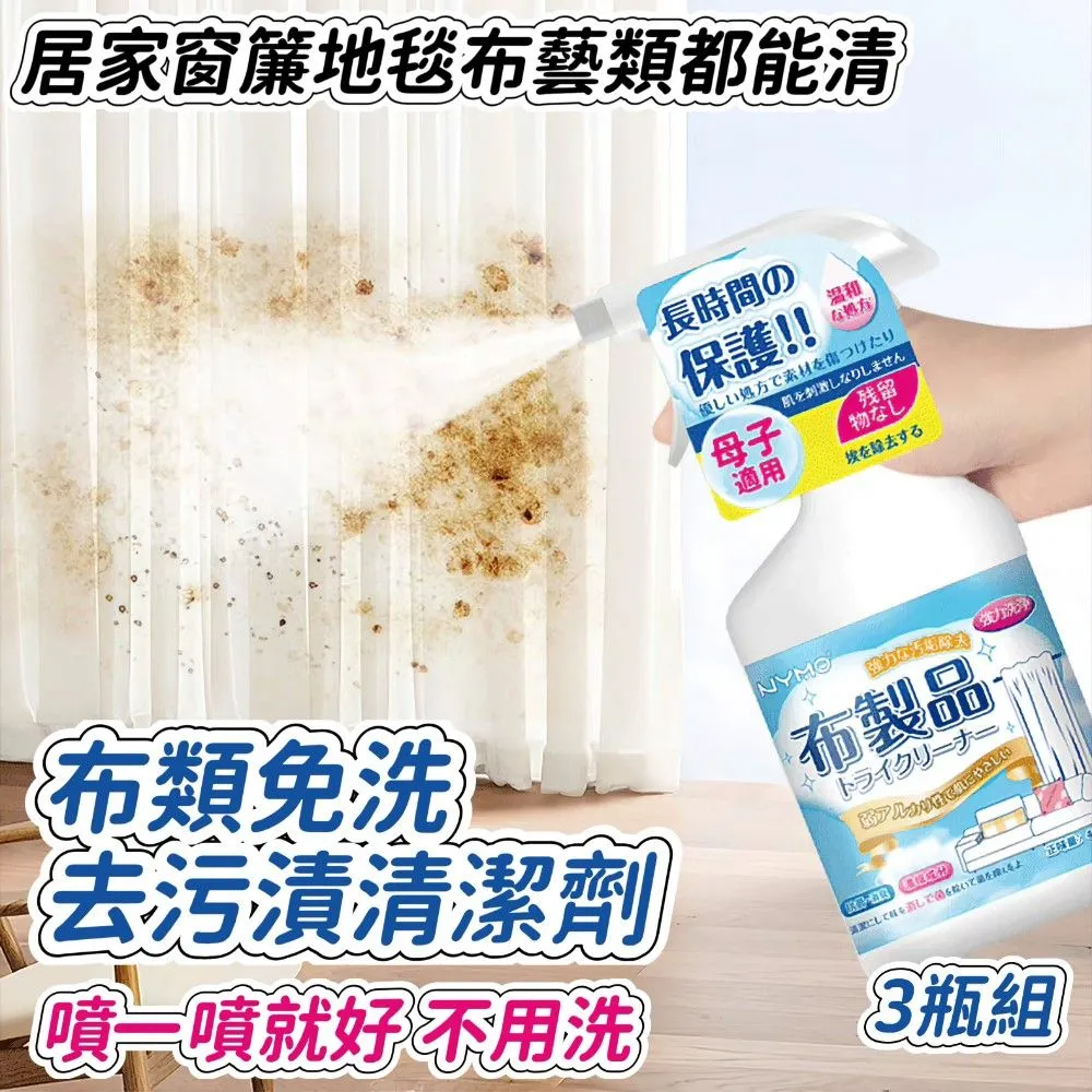 [3瓶組] 摩爾思Mores《貓草(細葉)》12g 歷史價格詳細信息