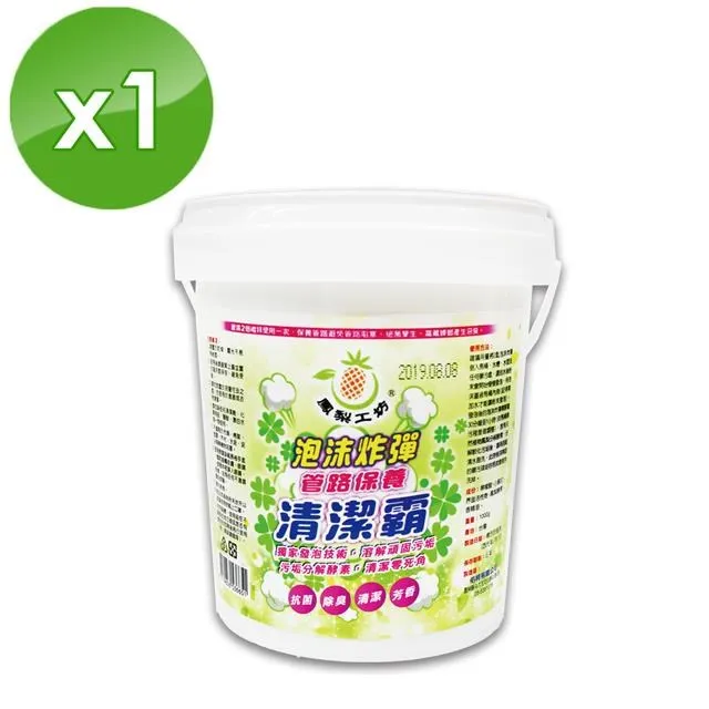 【鵝媽媽】泡沫式強效除油污劑(500cc/瓶)-1入組 歷史價格詳細信息