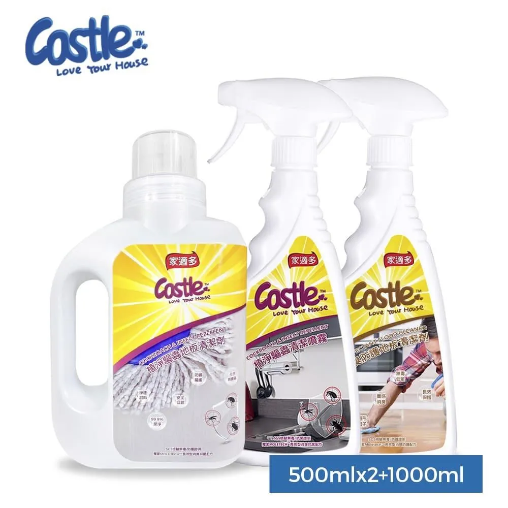 【Castle 家適多】居家寵物空氣淨化劑150ml –櫻花橄欖(除臭淨化/寵物友善) 歷史價格詳細信息