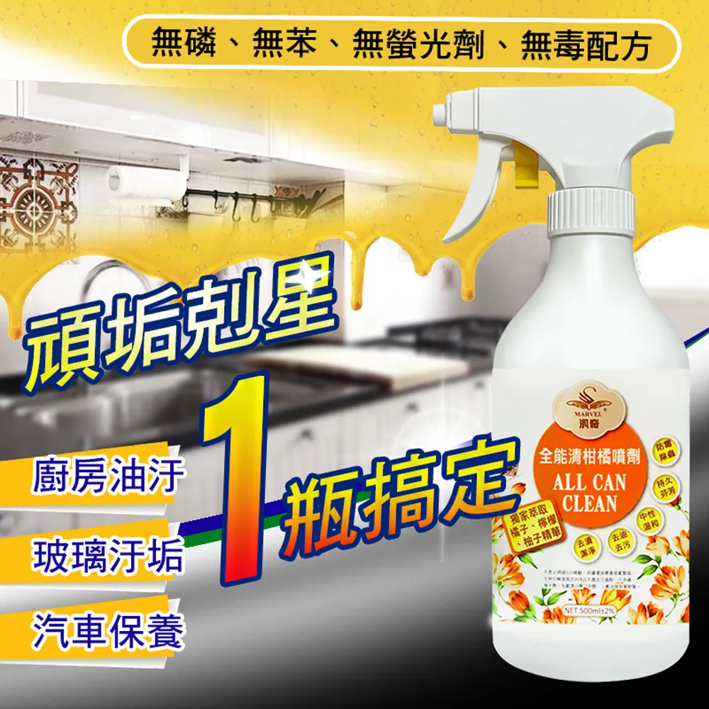 汎奇 檜木洗碗精400ml+植萃精油洗碗精500ml 歷史價格詳細信息