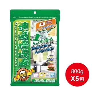 小綠人 神奇檸檬酸800g : 清潔 去漬 除垢 歷史價格詳細信息