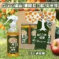 橘寶濃縮多功能洗淨液(300ml x 3入裝+專用噴頭1支) 歷史價格詳細信息