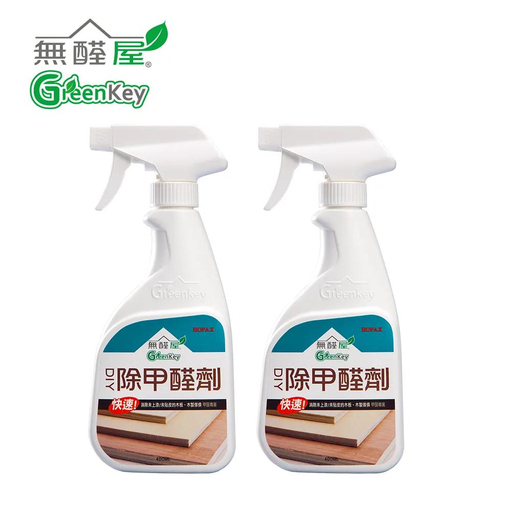 無醛屋．醛民公敵組合包．護木精油+抗菌除臭噴霧+健康噴腊+DIY除甲醛劑 ✔免運費 歷史價格詳細信息