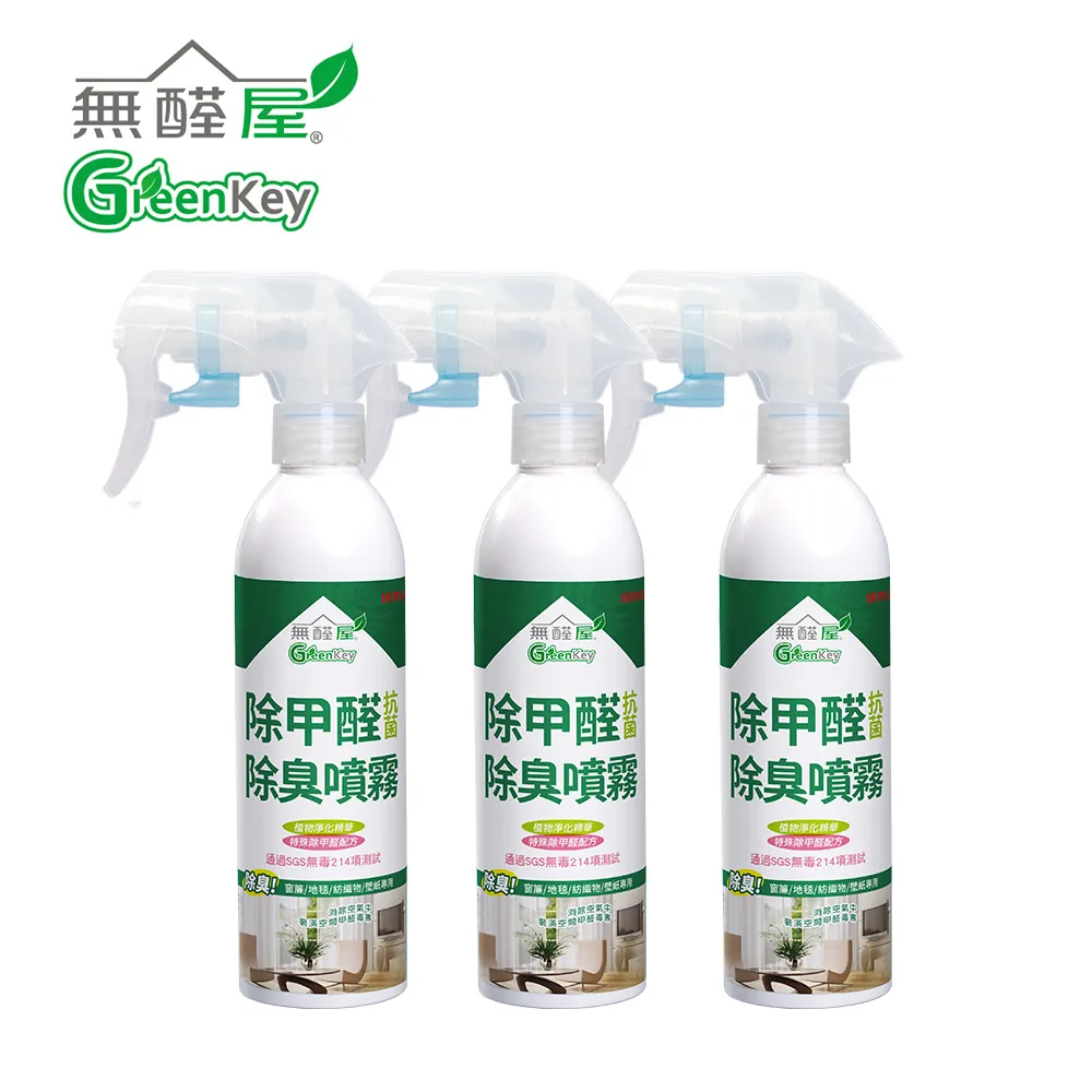 無醛屋 除甲醛地板萬用抗菌清潔劑 1000ml 歷史價格詳細信息