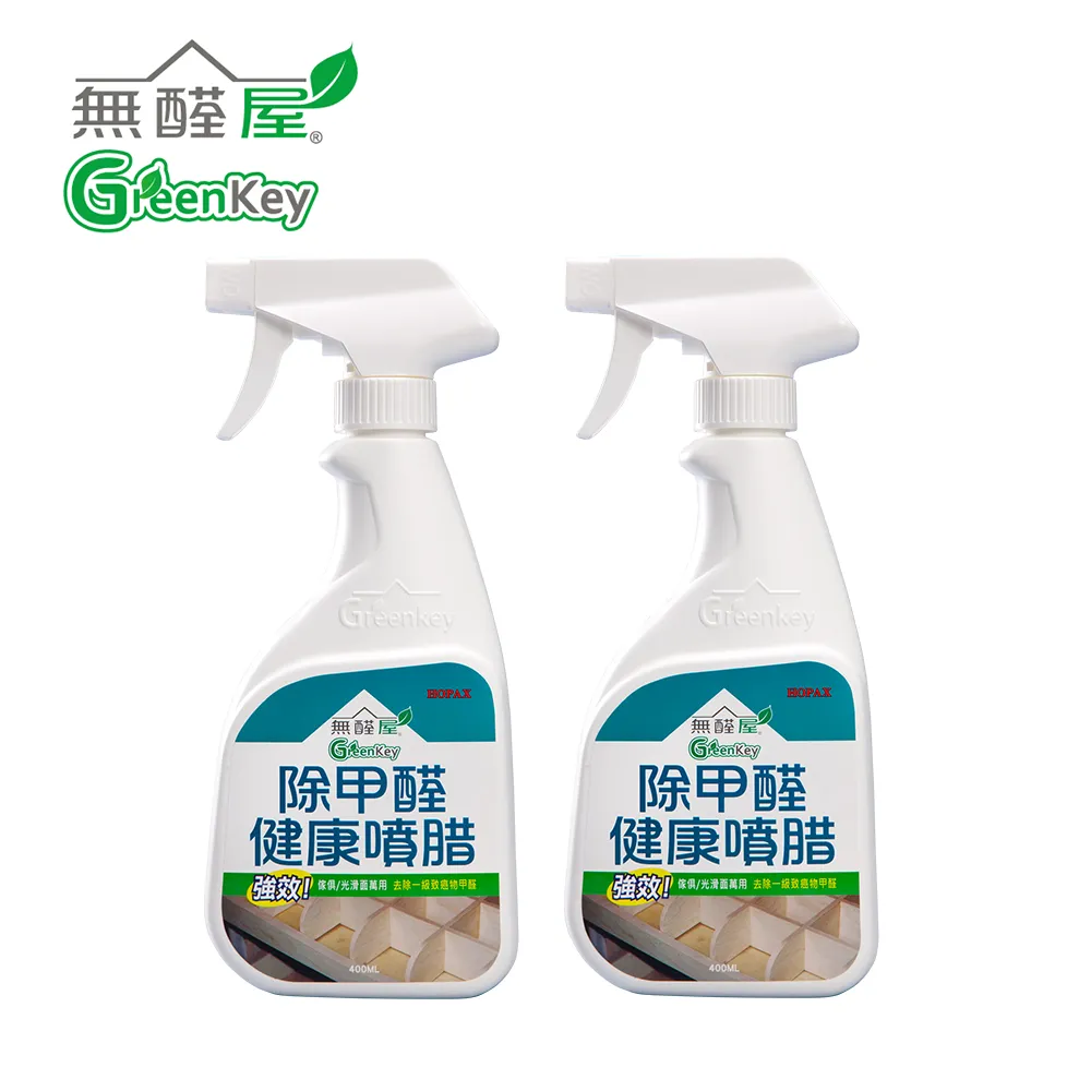 無醛屋．醛民公敵組合包．護木精油+抗菌除臭噴霧+健康噴腊+DIY除甲醛劑 ✔免運費 歷史價格詳細信息