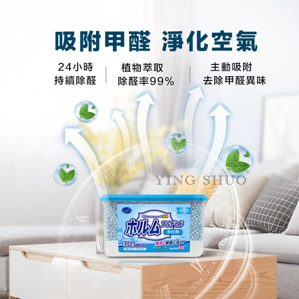 【母嬰可用 香薰機】噴香機 擴香機 智能香薰機 車載香薰機 自動噴霧香薰機 車內空氣淨化香薰機 香水擺件 歷史價格詳細信息