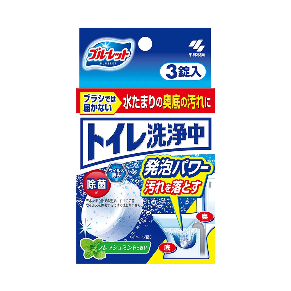 小林製藥 馬桶污漬清潔粉(40gx3包)【小三美日】D063064 歷史價格詳細信息