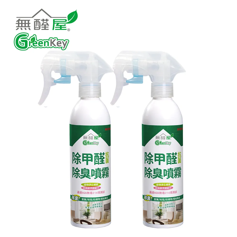 空氣凈化除醛儀小型桌面定時靜音辦公室家用除臭除煙殺菌 歷史價格詳細信息