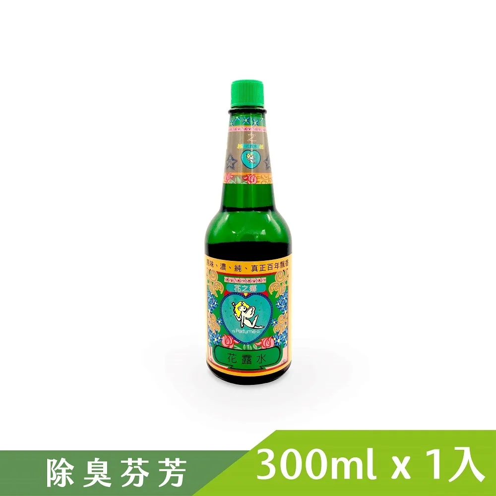 【花之鄉】花露水 精裝瓶 經典風華(台塑) 290ml 歷史價格詳細信息
