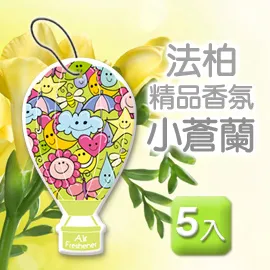 法柏Bova熱氣球香氛卡-檸檬馬鞭草（15g） 歷史價格詳細信息