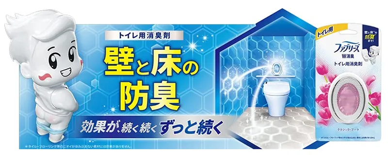 P&G Febreze W 浴廁用防霉防臭劑 7ml/組(清新皂香) 歷史價格詳細信息