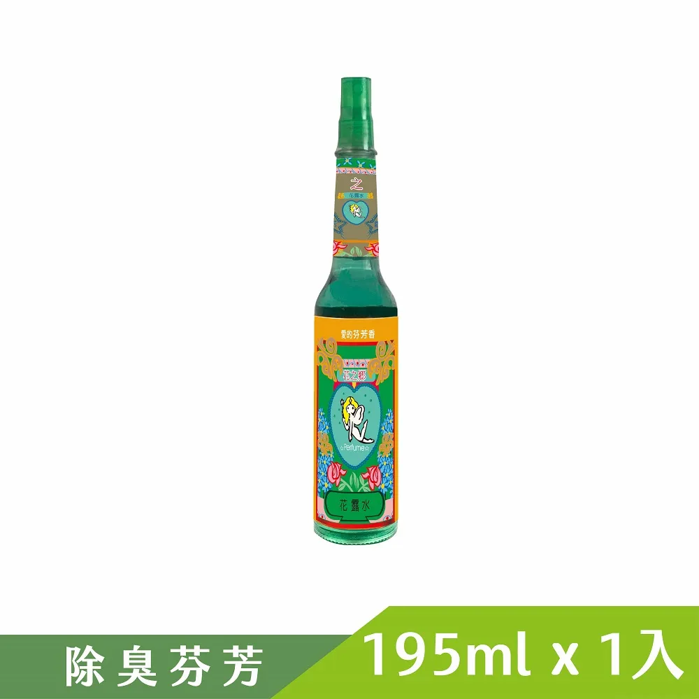 花之鄉花露水195ml 價格比較,價格查詢,歷史價格詳細信息