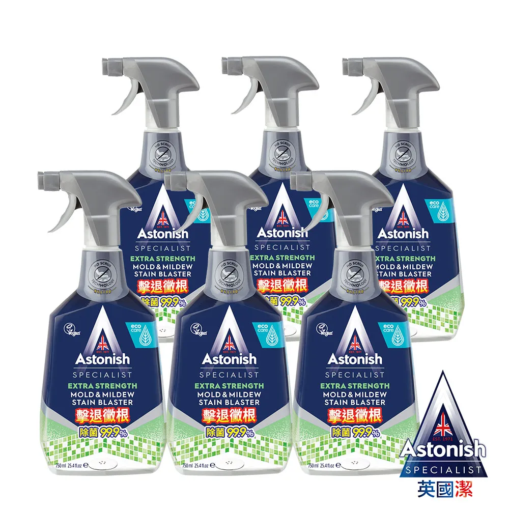【Astonish】英國潔瞬效捷淨大掃除5入組(除黴+除油+浴廁+活氧粉+活氧衣噴)※新舊包裝隨機出貨 歷史價格詳細信息