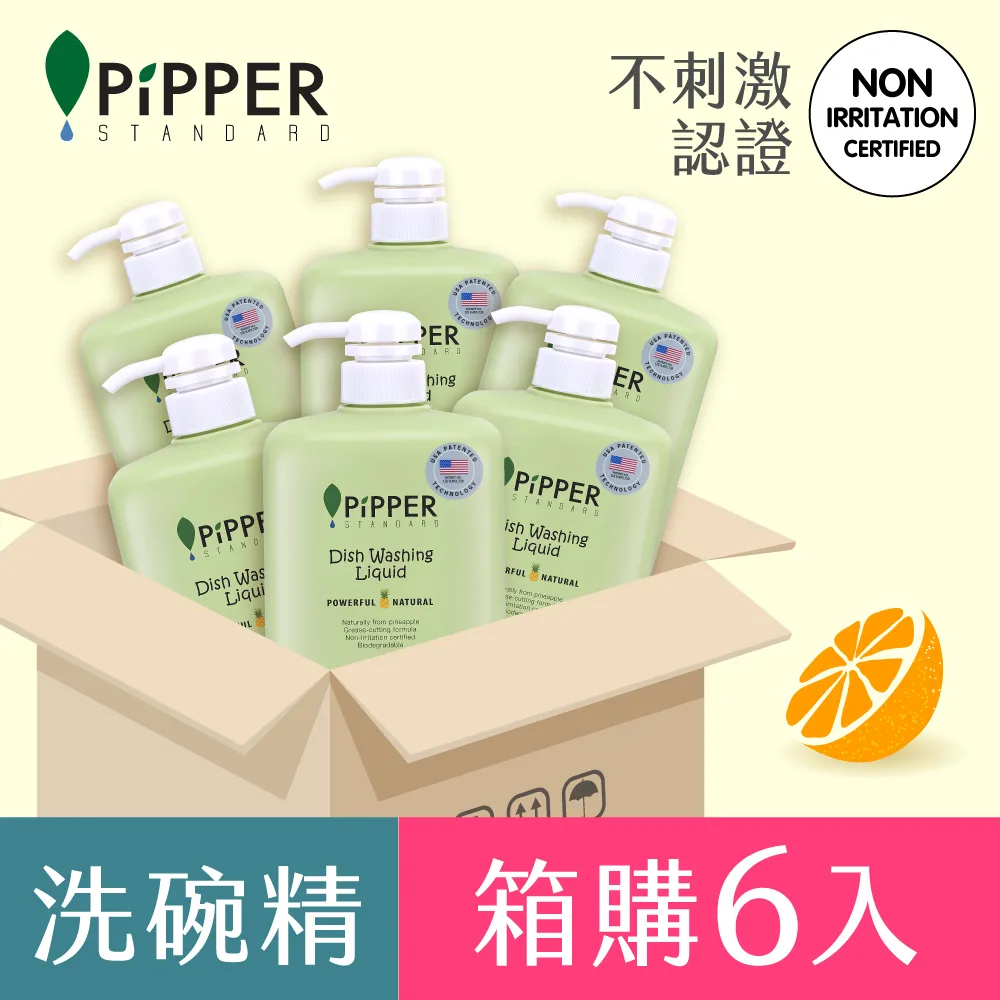 PIPPER 鳳梨酵素洗碗精(柑橘)900ml【麗兒采家】 歷史價格詳細信息