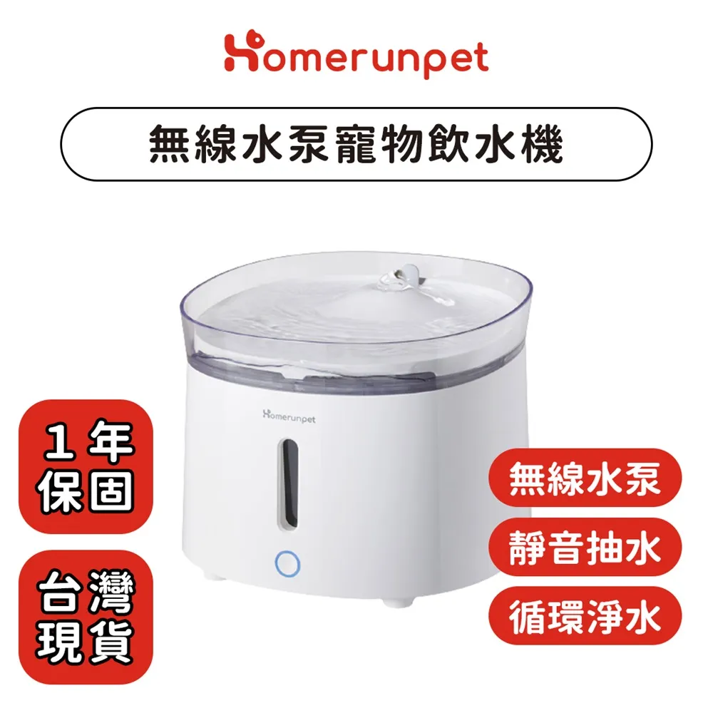 Homerun 寵物飲水機 替換濾芯 替換濾棉 耗材 消耗品 飲水機 濾芯 歷史價格詳細信息