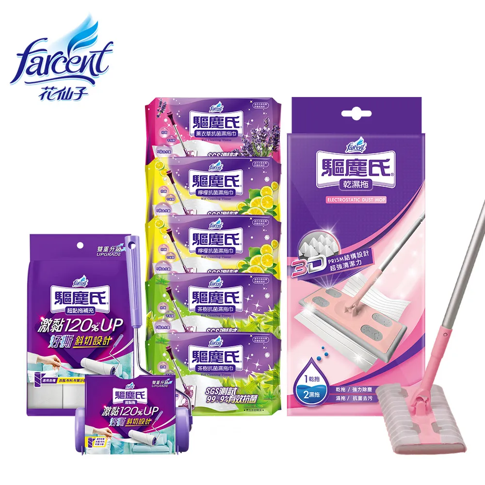 【驅塵氏】乾濕兩用拖把8件組(拖把1+除塵紙3+濕拖巾4) 歷史價格詳細信息