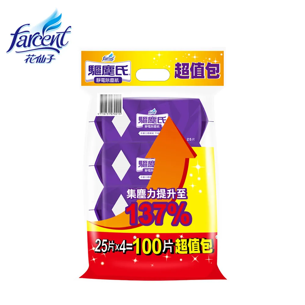 【驅塵氏】靜電除塵紙量販包 歷史價格詳細信息