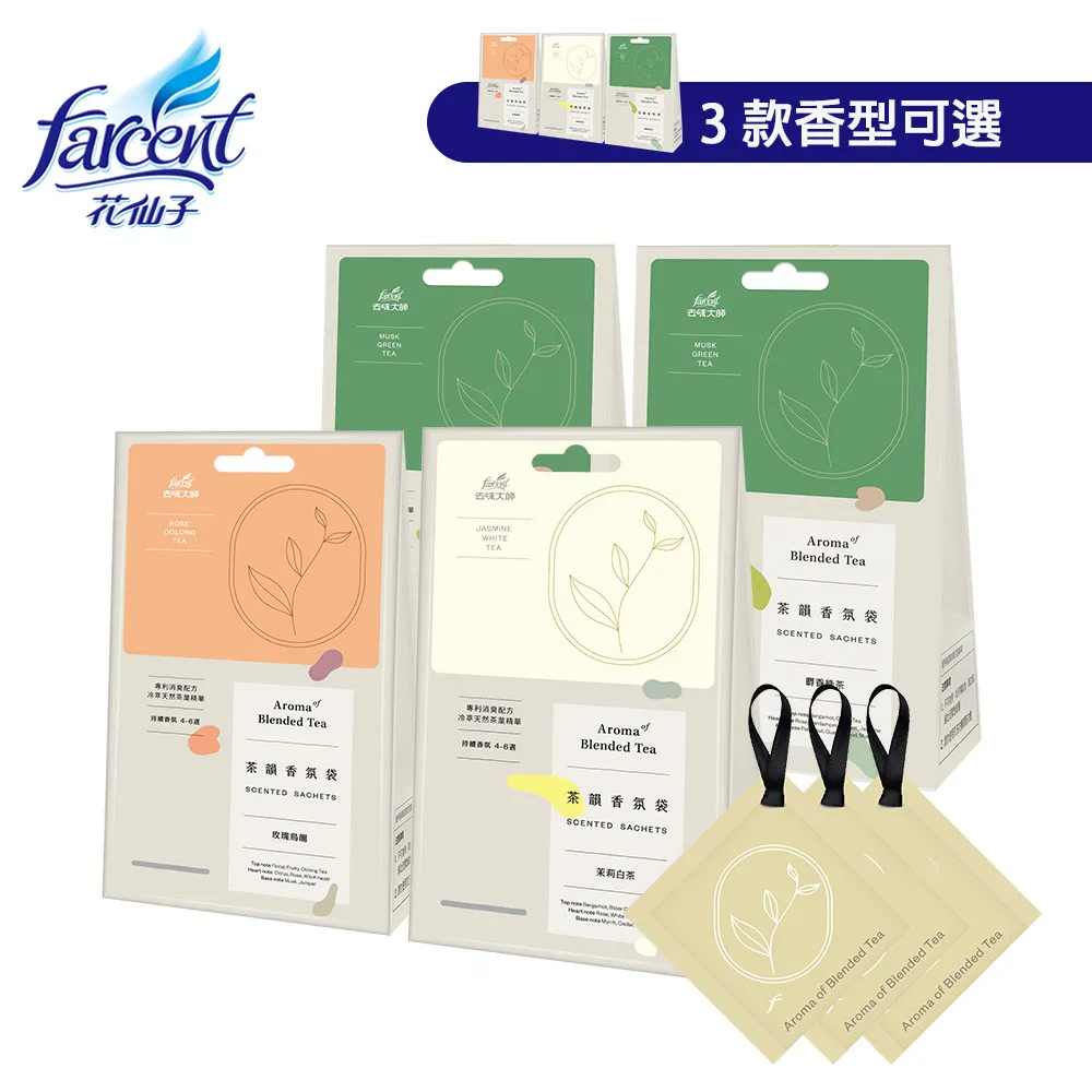 去味大師衣物香氛袋-玫瑰烏龍 歷史價格詳細信息