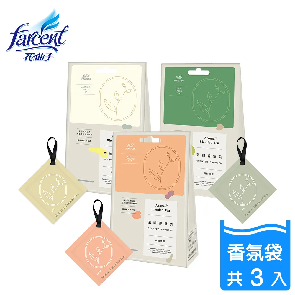 去味大師衣物香氛袋-玫瑰烏龍 歷史價格詳細信息